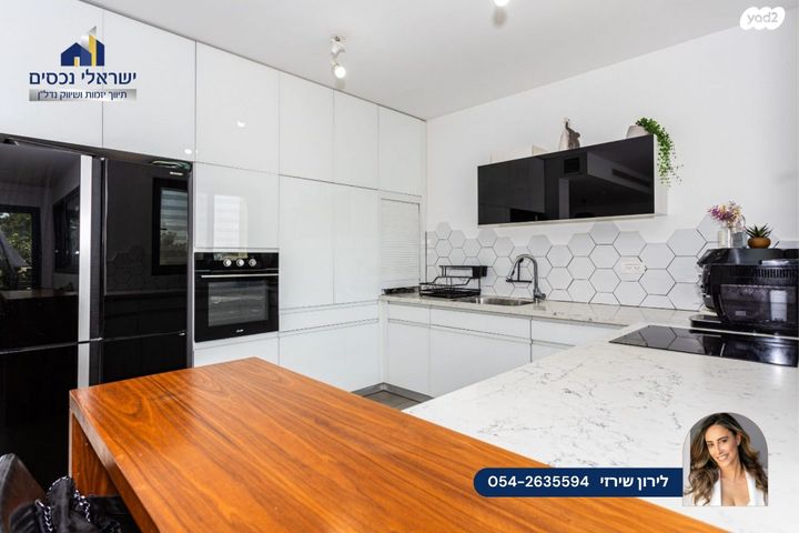 דירה, ששת הימים, הוד השרון