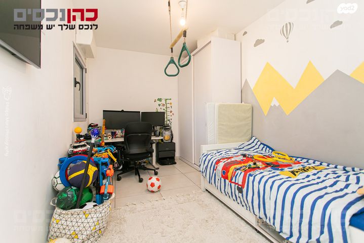 דירה, חביבה רייק, רמות רמז, חיפה