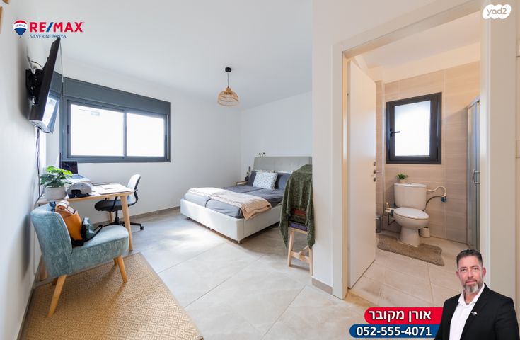 דירה, הארבל, פרדסיה