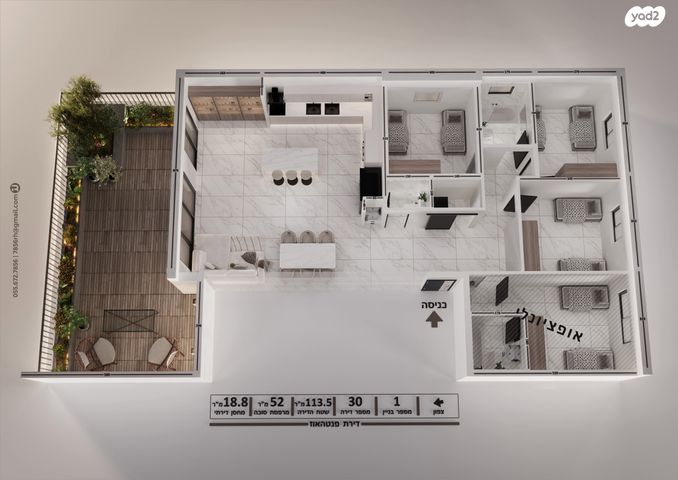 הרב ישראל גרוסמן 