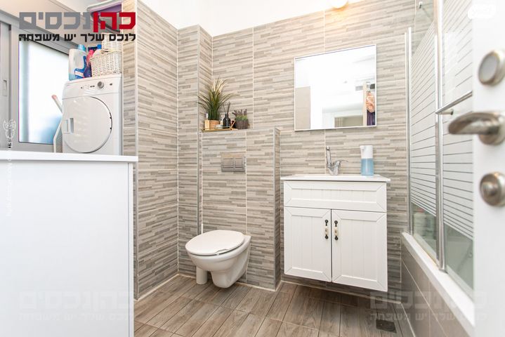 דירה, חביבה רייק, רמות רמז, חיפה