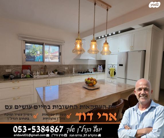 בית פרטי/ קוטג', חברון, פרדס חנה כרכור