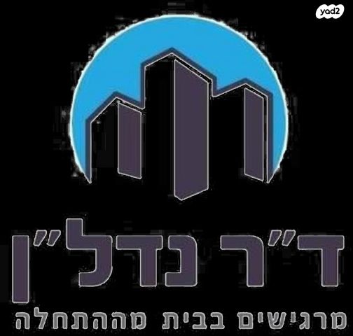 חיל האוויר 5