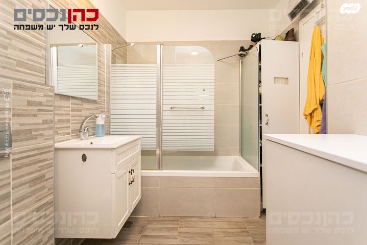 דירה, חביבה רייק, רמות רמז, חיפה