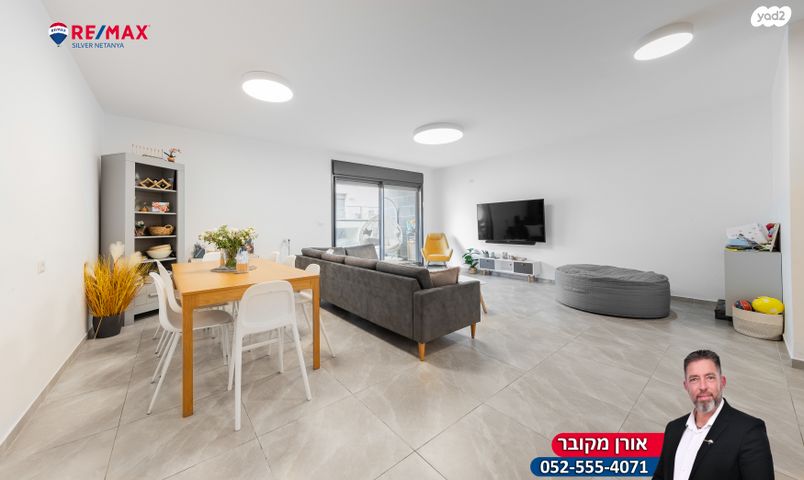 דירה, הארבל, פרדסיה