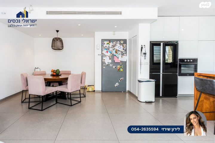 דירה, ששת הימים, הוד השרון