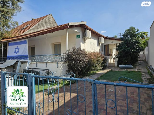 דו משפחתי, ותיקים, כפר סבא