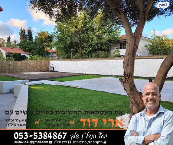 בית פרטי/ קוטג', חברון, פרדס חנה כרכור