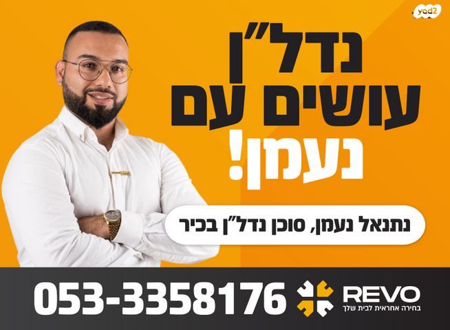 שאול המלך 