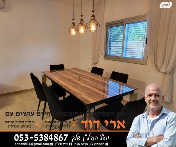 בית פרטי/ קוטג', חברון, פרדס חנה כרכור