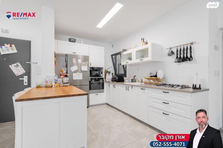 דירה, הארבל, פרדסיה