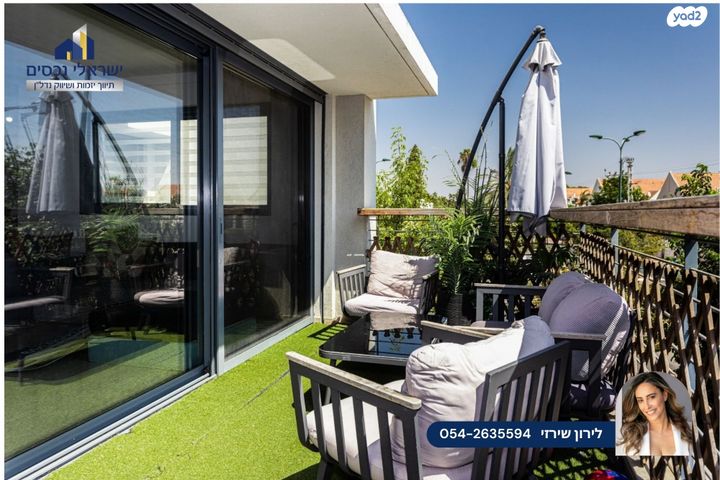 דירה, ששת הימים, הוד השרון