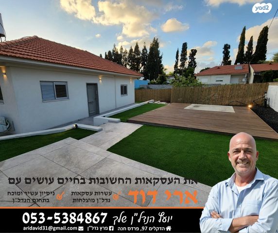 בית פרטי/ קוטג', חברון, פרדס חנה כרכור