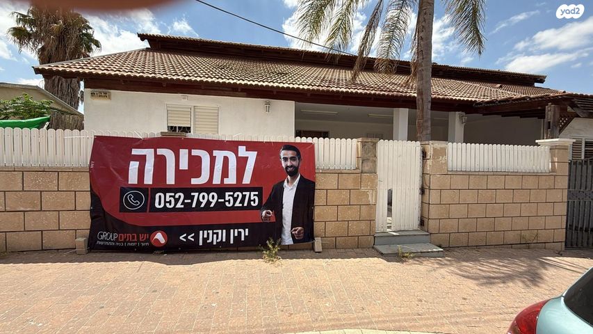 בית פרטי/ קוטג'