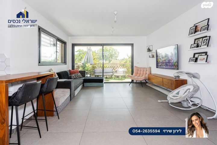 דירה, ששת הימים, הוד השרון