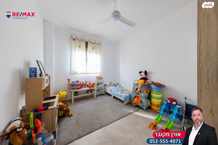 דירה, הארבל, פרדסיה