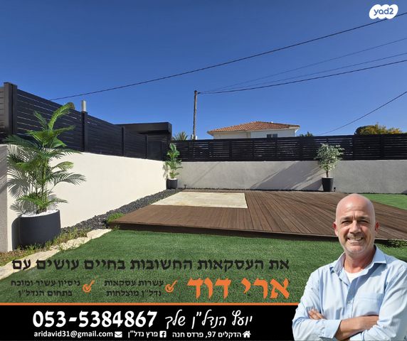 בית פרטי/ קוטג', חברון, פרדס חנה כרכור