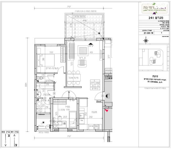 דירה, רבקה אמנו 21, כרמי גת, קרית גת