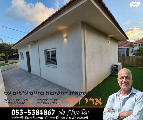 בית פרטי/ קוטג', חברון, פרדס חנה כרכור