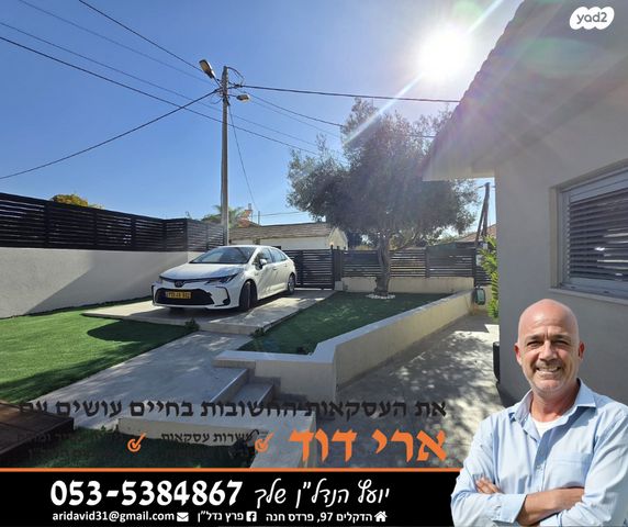 בית פרטי/ קוטג', חברון, פרדס חנה כרכור