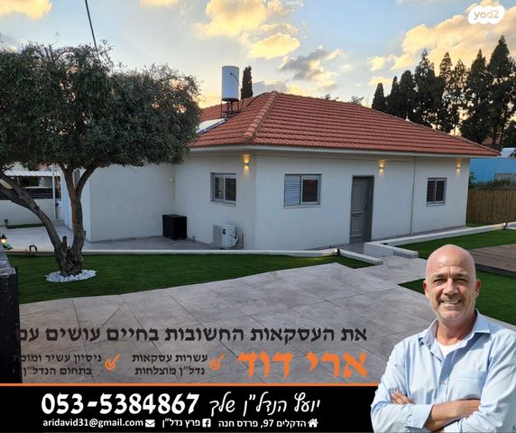 חברון 