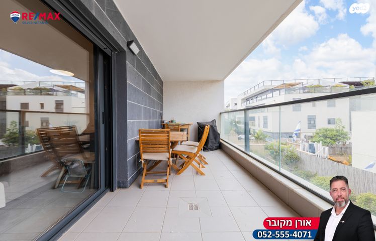 דירה, הארבל, פרדסיה