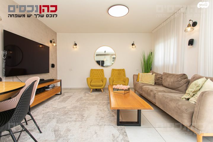 דירה, חביבה רייק, רמות רמז, חיפה