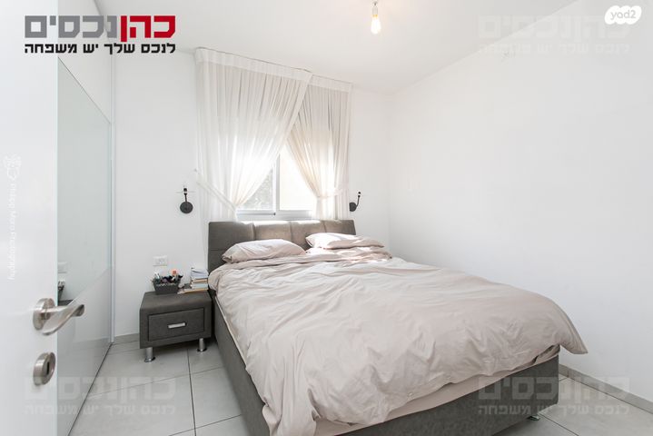 דירה, חביבה רייק, רמות רמז, חיפה