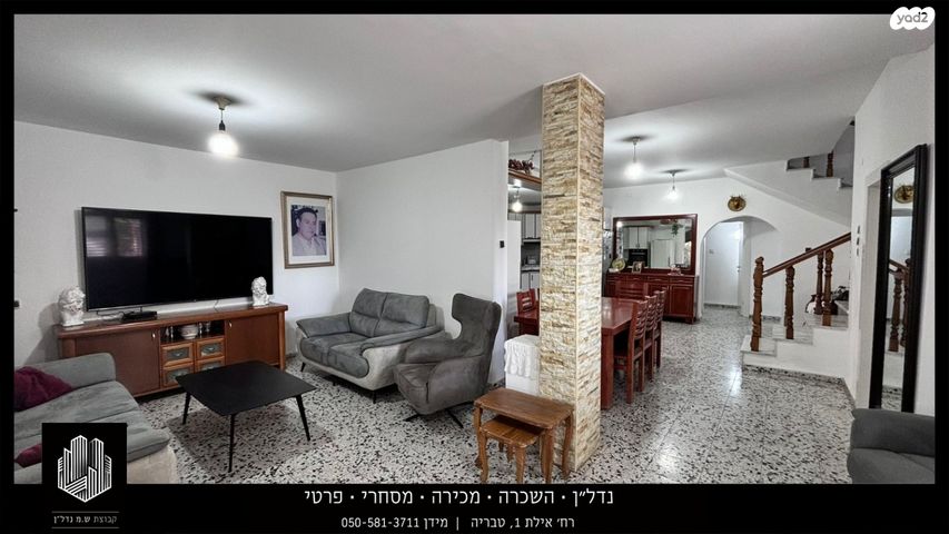 דו משפחתי, הקדושים, שיכון ג, טבריה