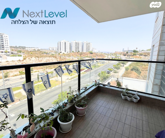 דירה
