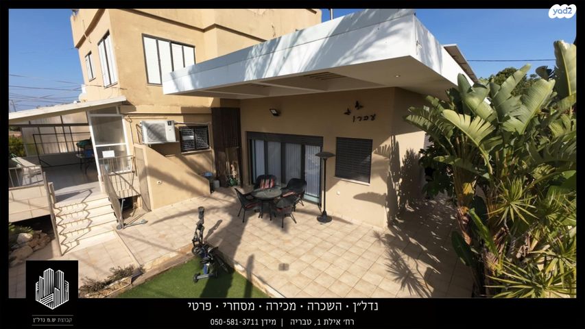 דו משפחתי, הקדושים, שיכון ג, טבריה