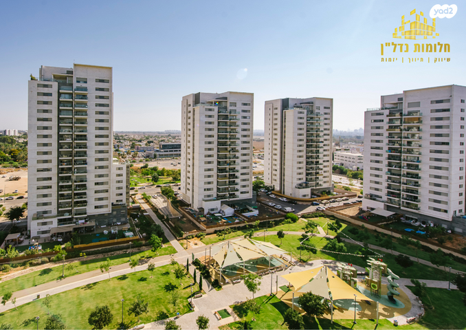 דירה, נחשול, נופרים, ראש העין