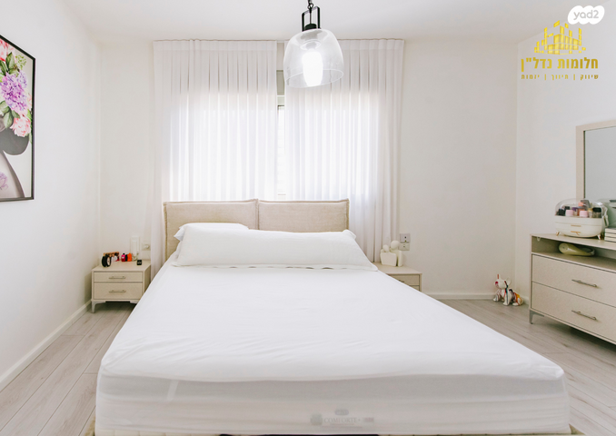 דירה, נחשול, נופרים, ראש העין