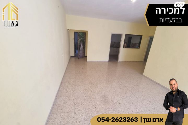 דירה, שדרות כצנלסון, מרכז העיר, קרית אתא