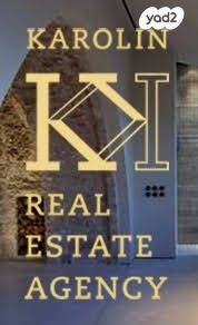 בית פרטי/ קוטג'