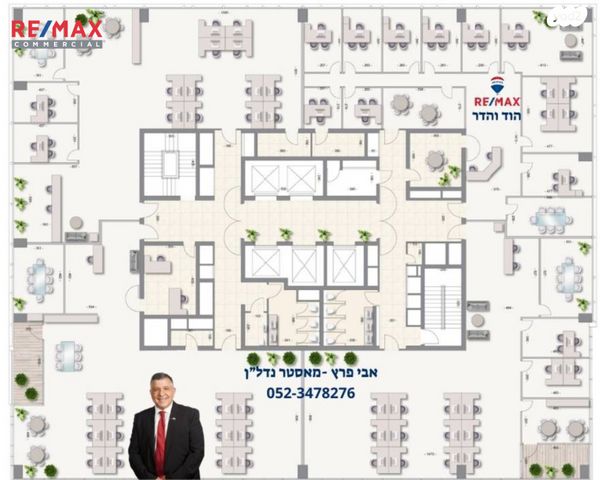 משרדים, החרש, הוד השרון