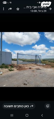 מבני תעשיה, שדה נחום