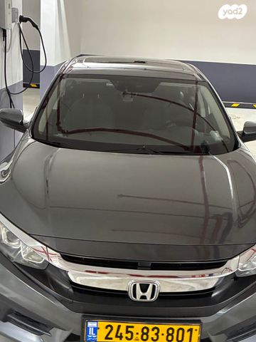 סיוויק Elegance אוט׳ 1.6 (125 כ״ס)