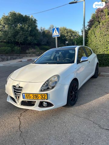 אלפא רומיאו ג'ולייטה