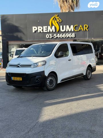 סיטרואן ג'אמפי