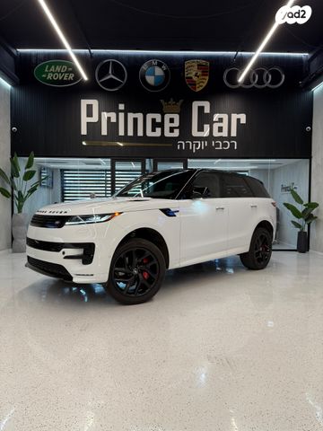 מודעת רכב לנד רובר ריינג' רובר ספורט