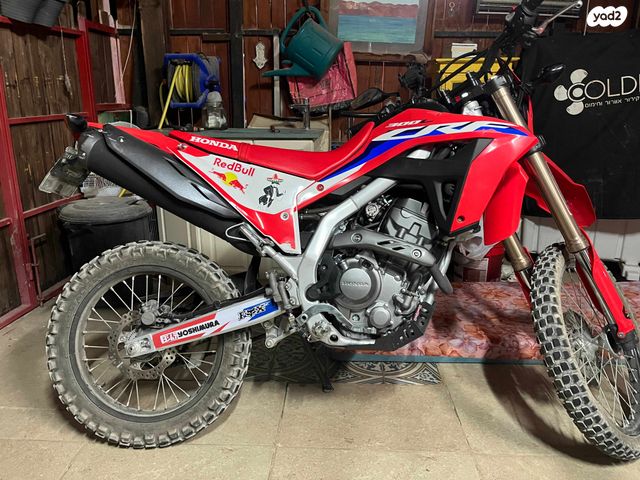 מודעת רכב הונדה CRF300L