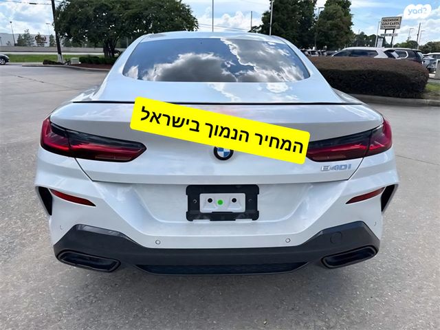 מודעת רכב ב מ וו סדרה 8