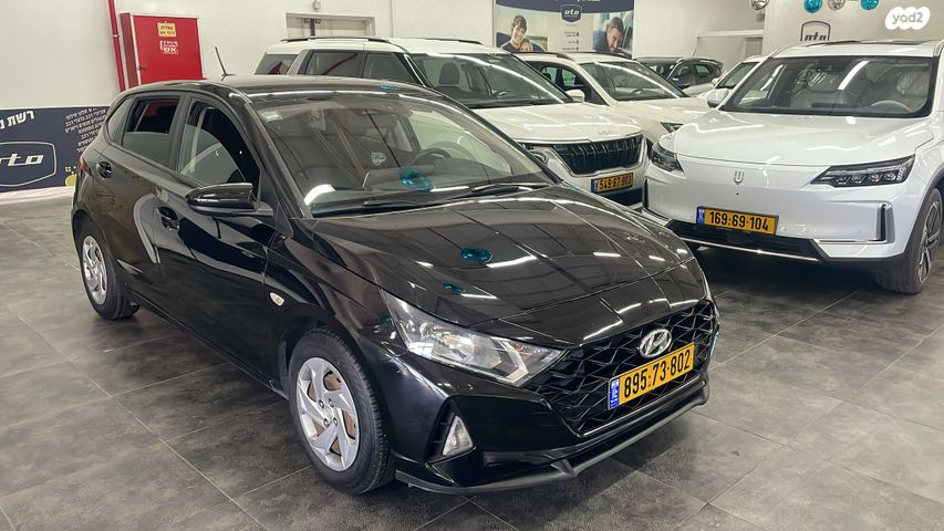 מודעת רכב יונדאי i20