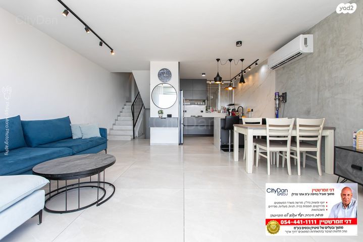 דופלקס, ראול ולנברג, רמת אשכול, חיפה