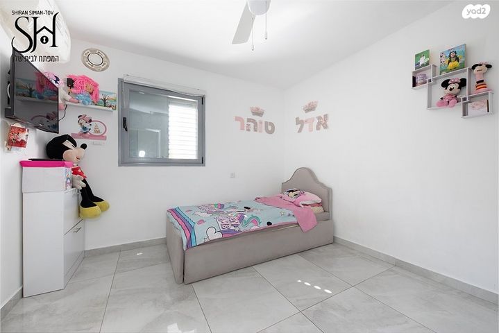 דירה, נאות יהודית ונווה ארזים, חולון