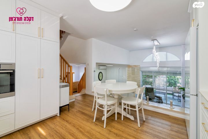 בית פרטי/ קוטג', עמק הנשר, גדרה