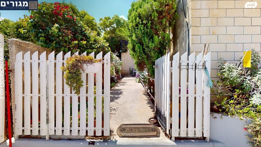 דירת גן, ד"ר יואכים כספרי, חיפה