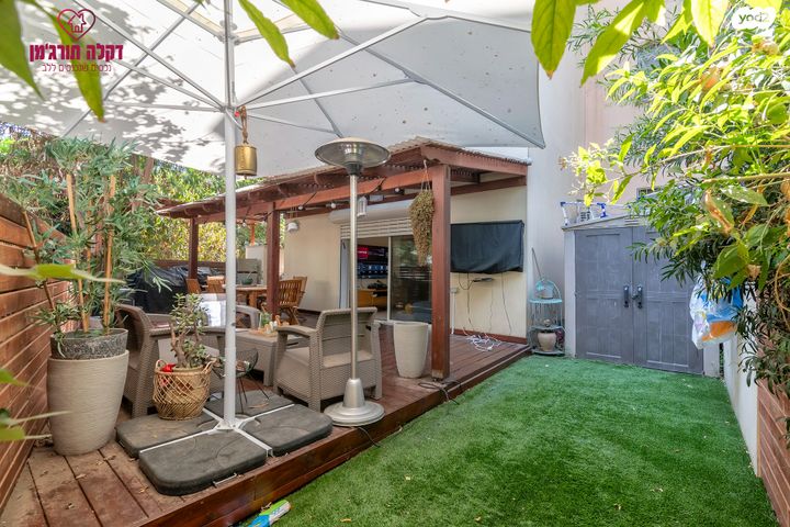 דירת גן, גדרה הצעירה, גדרה