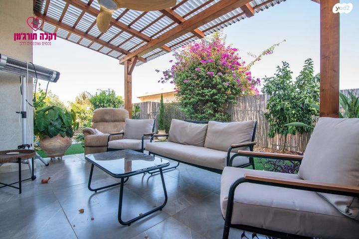 בית פרטי/ קוטג', עמק הנשר, גדרה